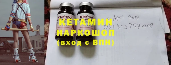 MDMA Premium VHQ Белокуриха