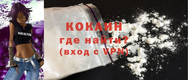 MDMA Premium VHQ Белокуриха