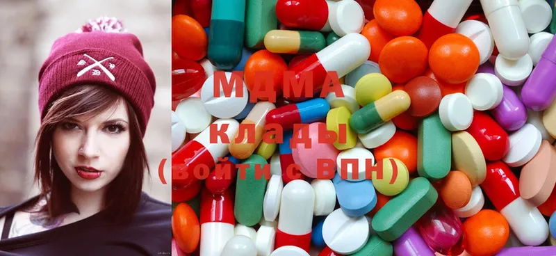 MDMA Molly  магазин продажи   Уссурийск 